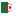 Algeria U21 League 1