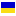 Ukraine Druha Liga