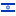 Israeli Liga Leumit